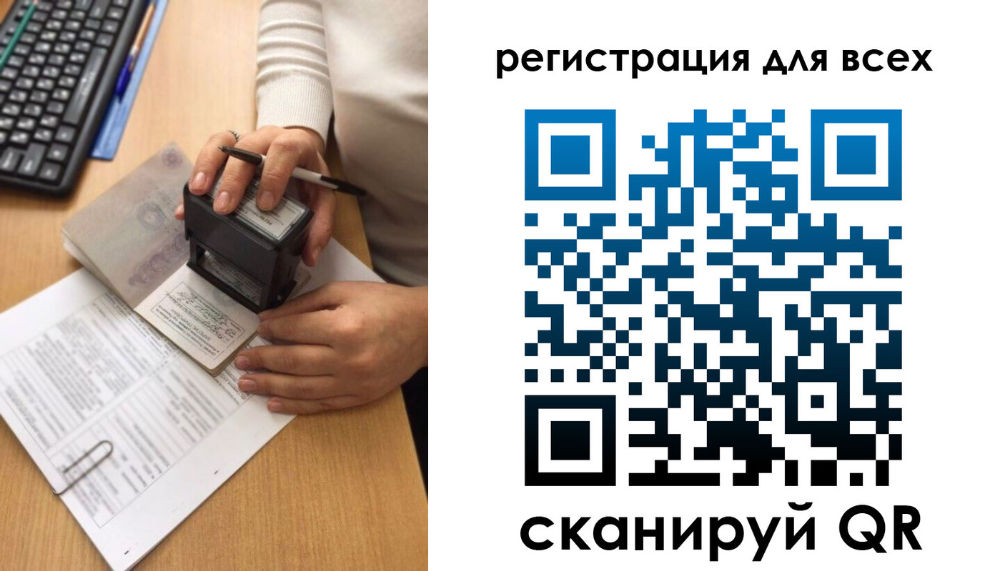 где прописаться в Сердобске