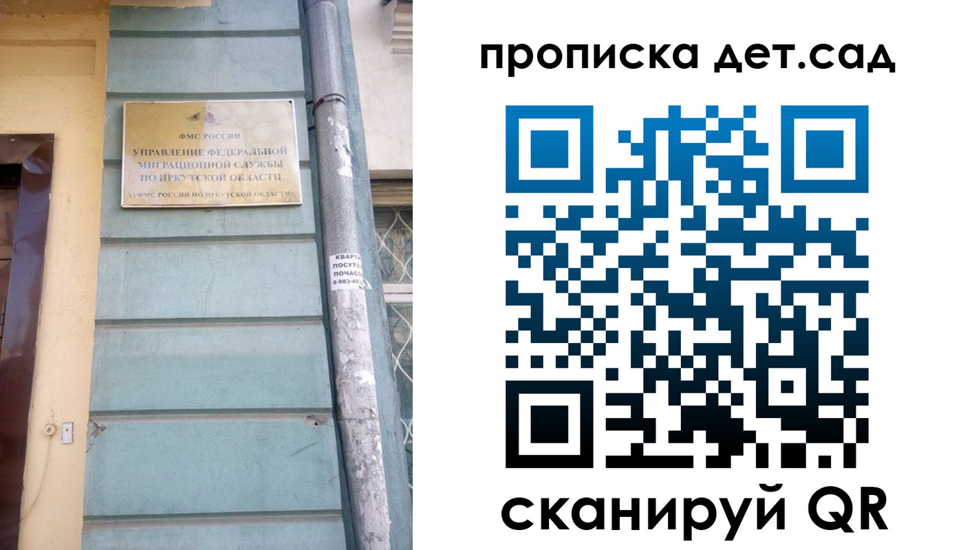 найти адрес прописки в Сердобске