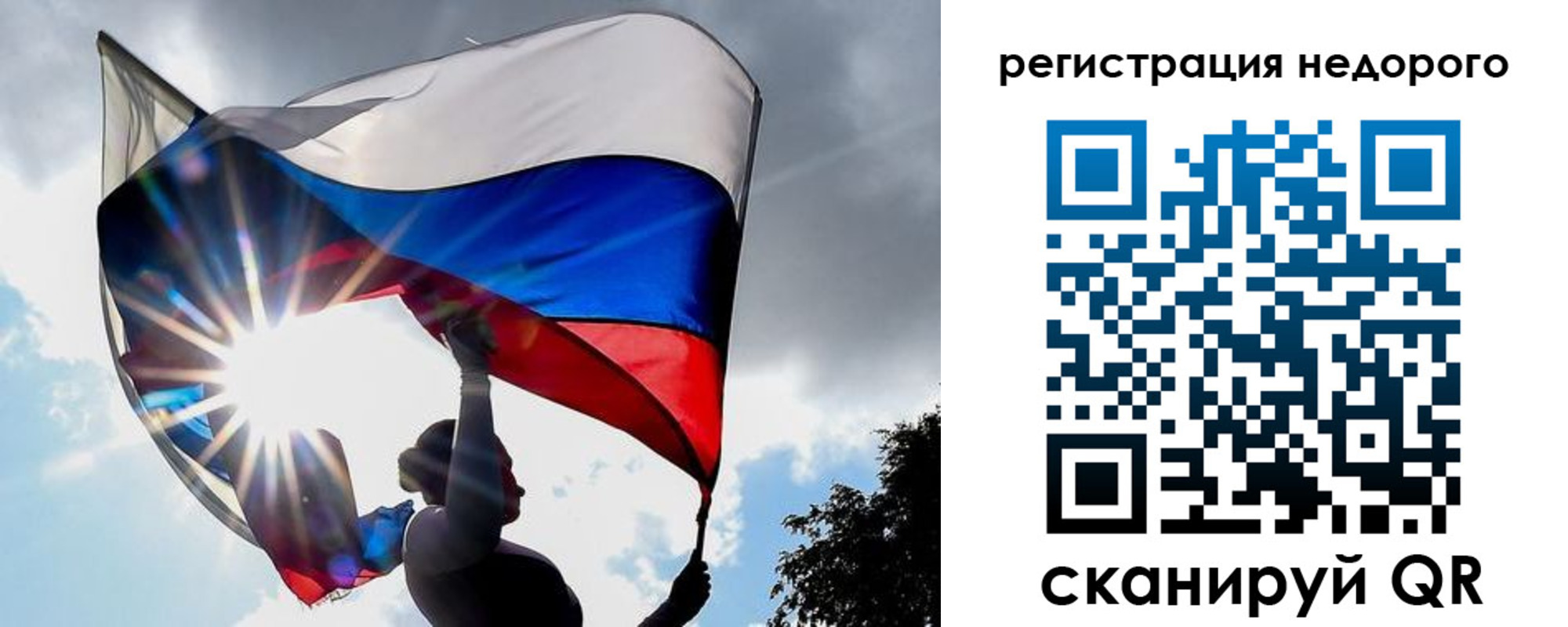 прописка паспорт в Сердобске
