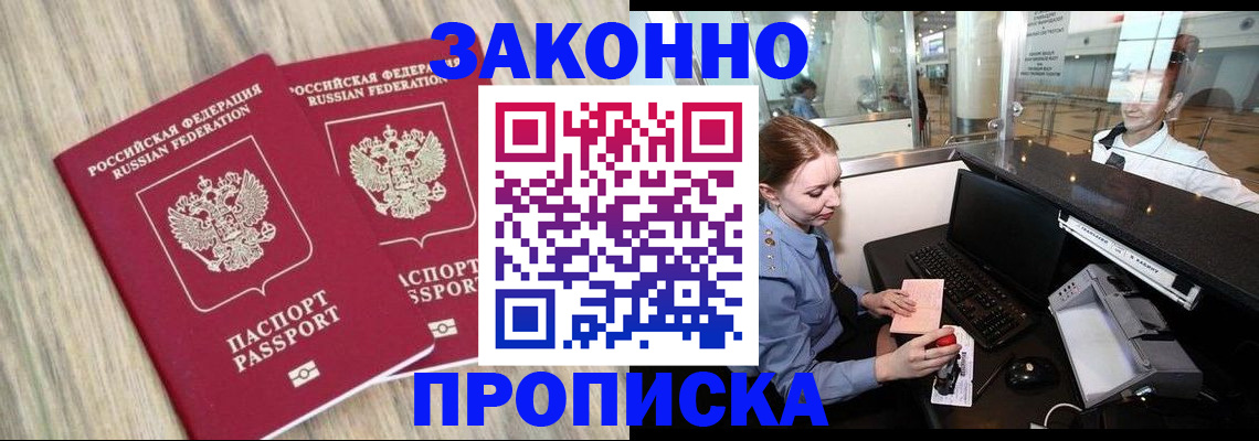 регистрация для дет. сада в Сердобске